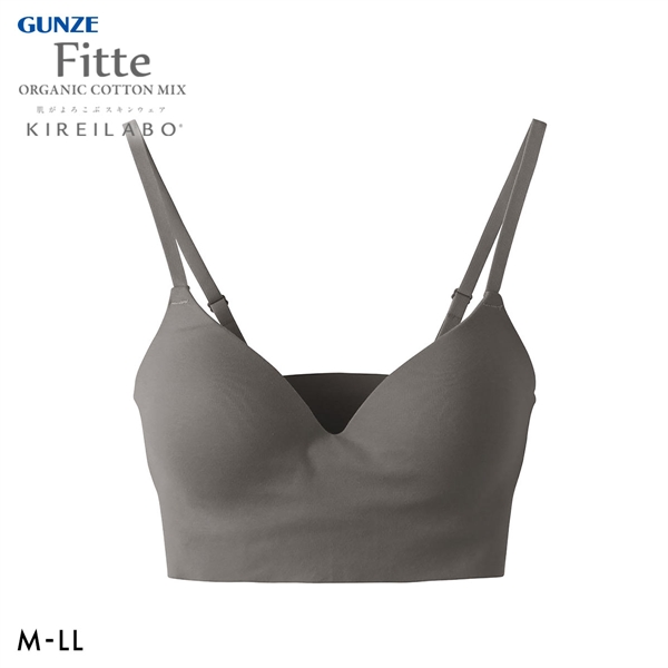 グンゼ GUNZE キレイラボ KIREILABO フィッテ Fitte オーガニックコットン混 ブラジャー ノンワイヤー 単品 カットオフ