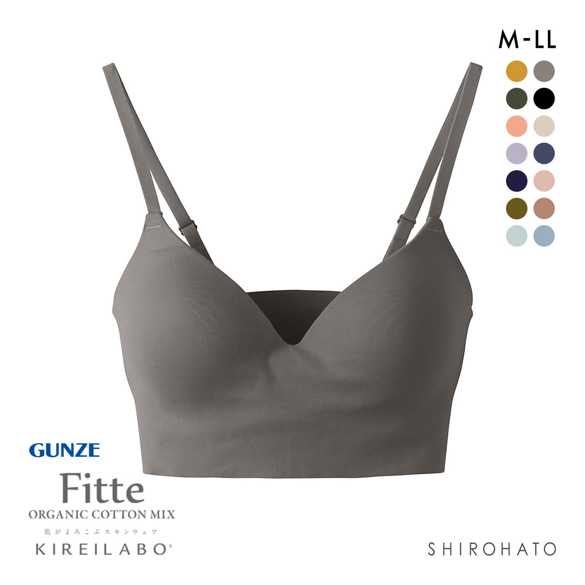 グンゼ GUNZE キレイラボ KIREILABO フィッテ Fitte オーガニックコットン混 ブラジャー ノンワイヤー 単品 カットオフ(GY-グレー-M)