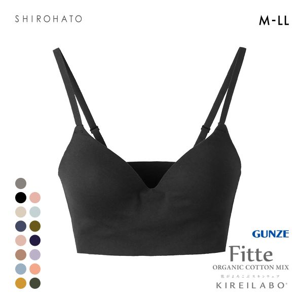 グンゼ GUNZE キレイラボ KIREILABO フィッテ Fitte オーガニックコットン混 ブラジャー ノンワイヤー 単品 カットオフ