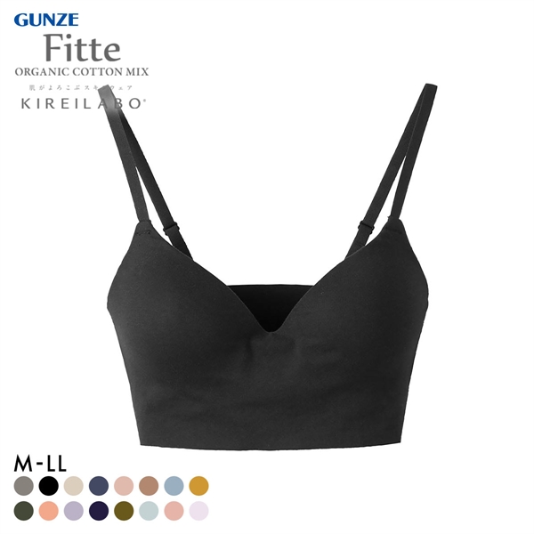グンゼ GUNZE キレイラボ KIREILABO フィッテ Fitte オーガニックコットン混 ブラジャー ノンワイヤー 単品 カットオフ