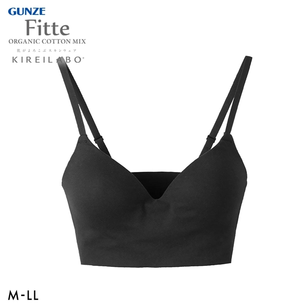 グンゼ GUNZE キレイラボ KIREILABO フィッテ Fitte オーガニックコットン混 ブラジャー ノンワイヤー 単品 カットオフ