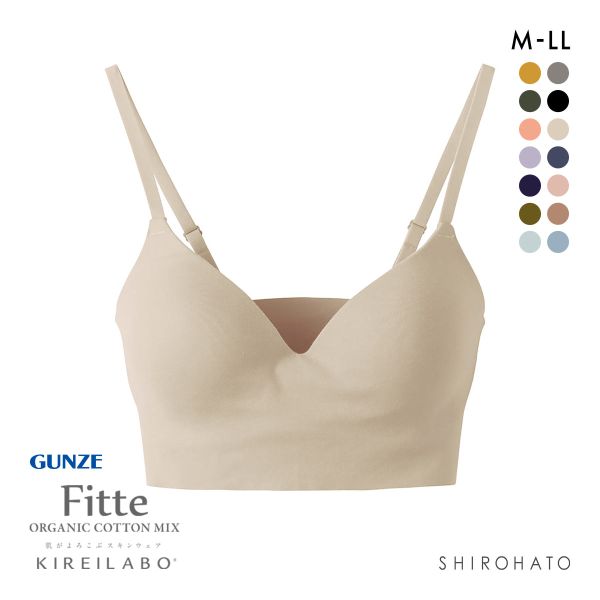 グンゼ GUNZE キレイラボ KIREILABO フィッテ Fitte オーガニックコットン混 ブラジャー ノンワイヤー 単品 カットオフ