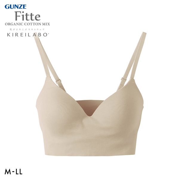 グンゼ GUNZE キレイラボ KIREILABO フィッテ Fitte オーガニックコットン混 ブラジャー ノンワイヤー 単品 カットオフ