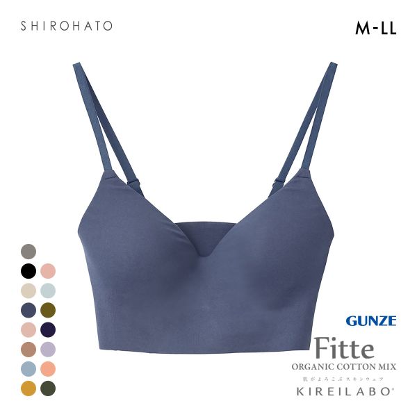 グンゼ GUNZE キレイラボ KIREILABO フィッテ Fitte オーガニックコットン混 ブラジャー ノンワイヤー 単品 カットオフ