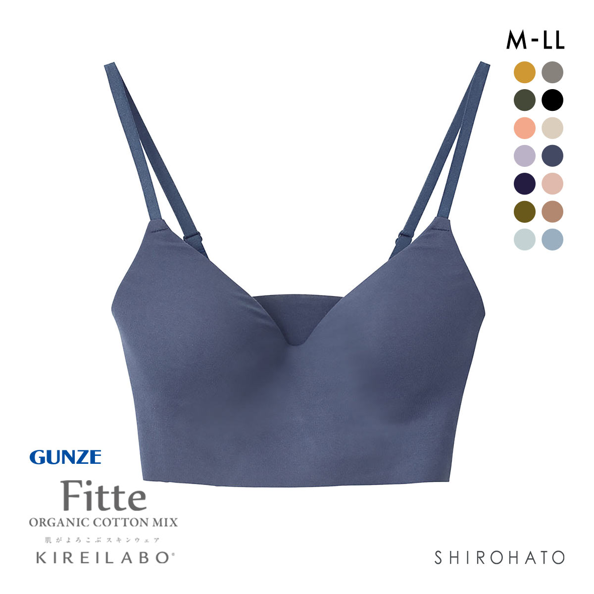 グンゼ GUNZE キレイラボ KIREILABO フィッテ Fitte オーガニックコットン混 ブラジャー ノンワイヤー 単品 カットオフ(ID-インディゴ-M)