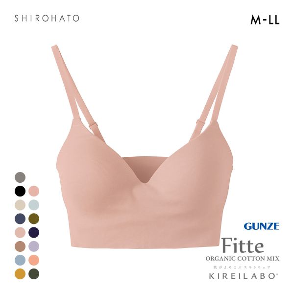 グンゼ GUNZE キレイラボ KIREILABO フィッテ Fitte オーガニックコットン混 ブラジャー ノンワイヤー 単品 カットオフ