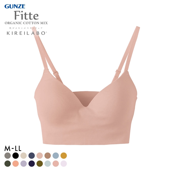 グンゼ GUNZE キレイラボ KIREILABO フィッテ Fitte オーガニックコットン混 ブラジャー ノンワイヤー 単品 カットオフ