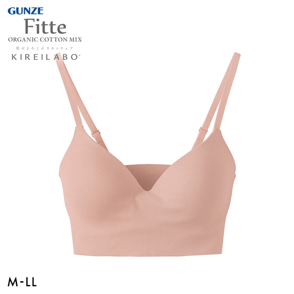 グンゼ GUNZE キレイラボ KIREILABO フィッテ Fitte オーガニックコットン混 ブラジャー ノンワイヤー 単品 カットオフ