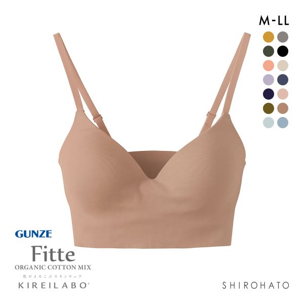 グンゼ GUNZE キレイラボ KIREILABO フィッテ Fitte オーガニックコットン混 ブラジャー ノンワイヤー 単品 カットオフ