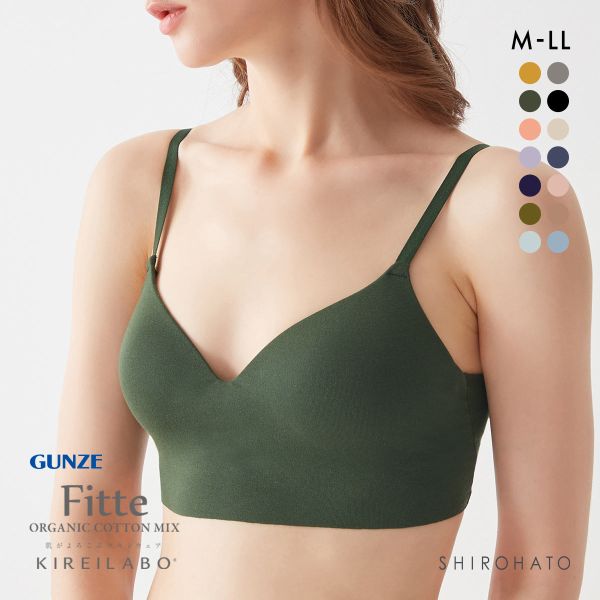 グンゼ GUNZE キレイラボ KIREILABO フィッテ Fitte オーガニックコットン混 ブラジャー ノンワイヤー 単品 カットオフ