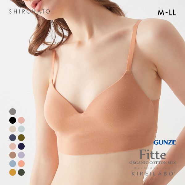 グンゼ GUNZE キレイラボ KIREILABO フィッテ Fitte オーガニックコットン混 ブラジャー ノンワイヤー 単品 カットオフ
