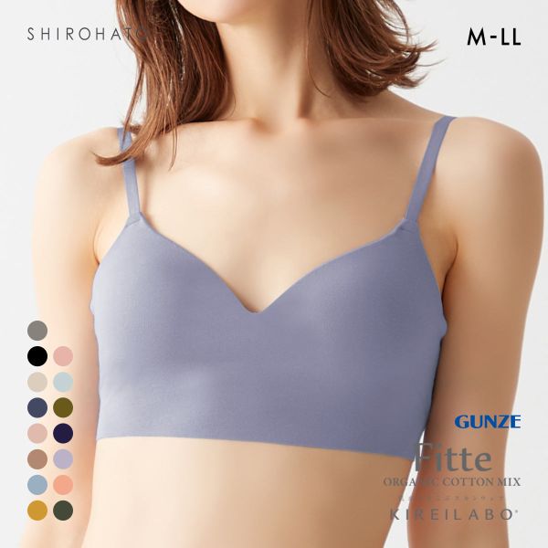 グンゼ GUNZE キレイラボ KIREILABO フィッテ Fitte オーガニックコットン混 ブラジャー ノンワイヤー 単品 カットオフ