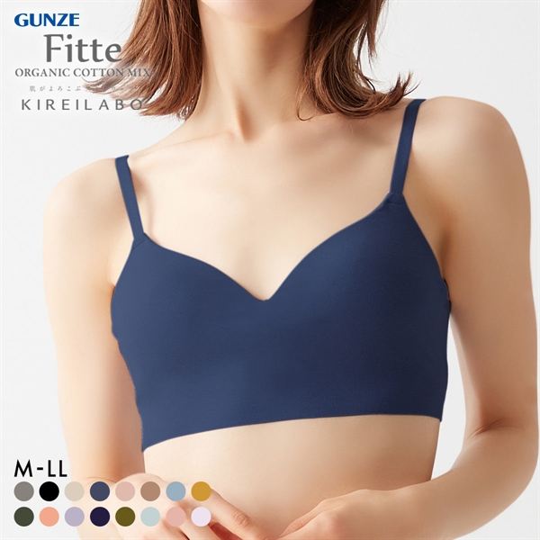 グンゼ GUNZE キレイラボ KIREILABO フィッテ Fitte オーガニックコットン混 ブラジャー ノンワイヤー 単品 カットオフ