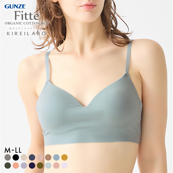 グンゼ GUNZE キレイラボ KIREILABO フィッテ Fitte オーガニックコットン混 ブラジャー ノンワイヤー 単品 カットオフ