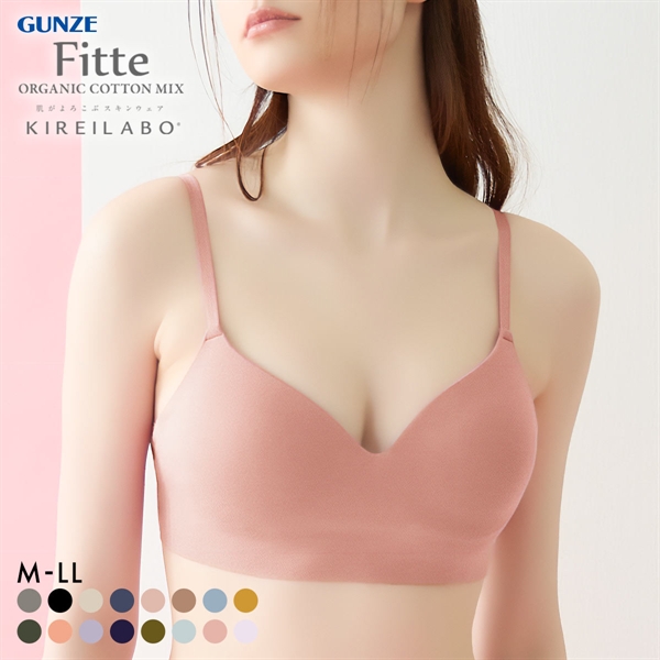 グンゼ GUNZE キレイラボ KIREILABO フィッテ Fitte オーガニックコットン混 ブラジャー ノンワイヤー 単品 カットオフ