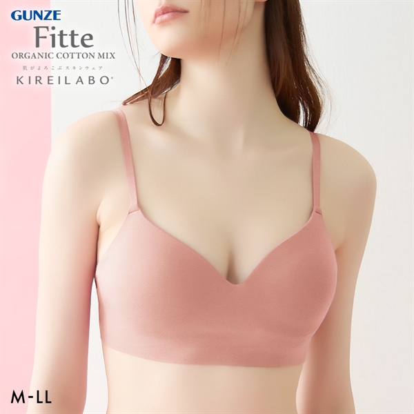 グンゼ GUNZE キレイラボ KIREILABO フィッテ Fitte オーガニックコットン混 ブラジャー ノンワイヤー 単品 カットオフ