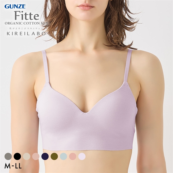 グンゼ GUNZE キレイラボ KIREILABO フィッテ Fitte オーガニックコットン混 ブラジャー ノンワイヤー 単品 カットオフ