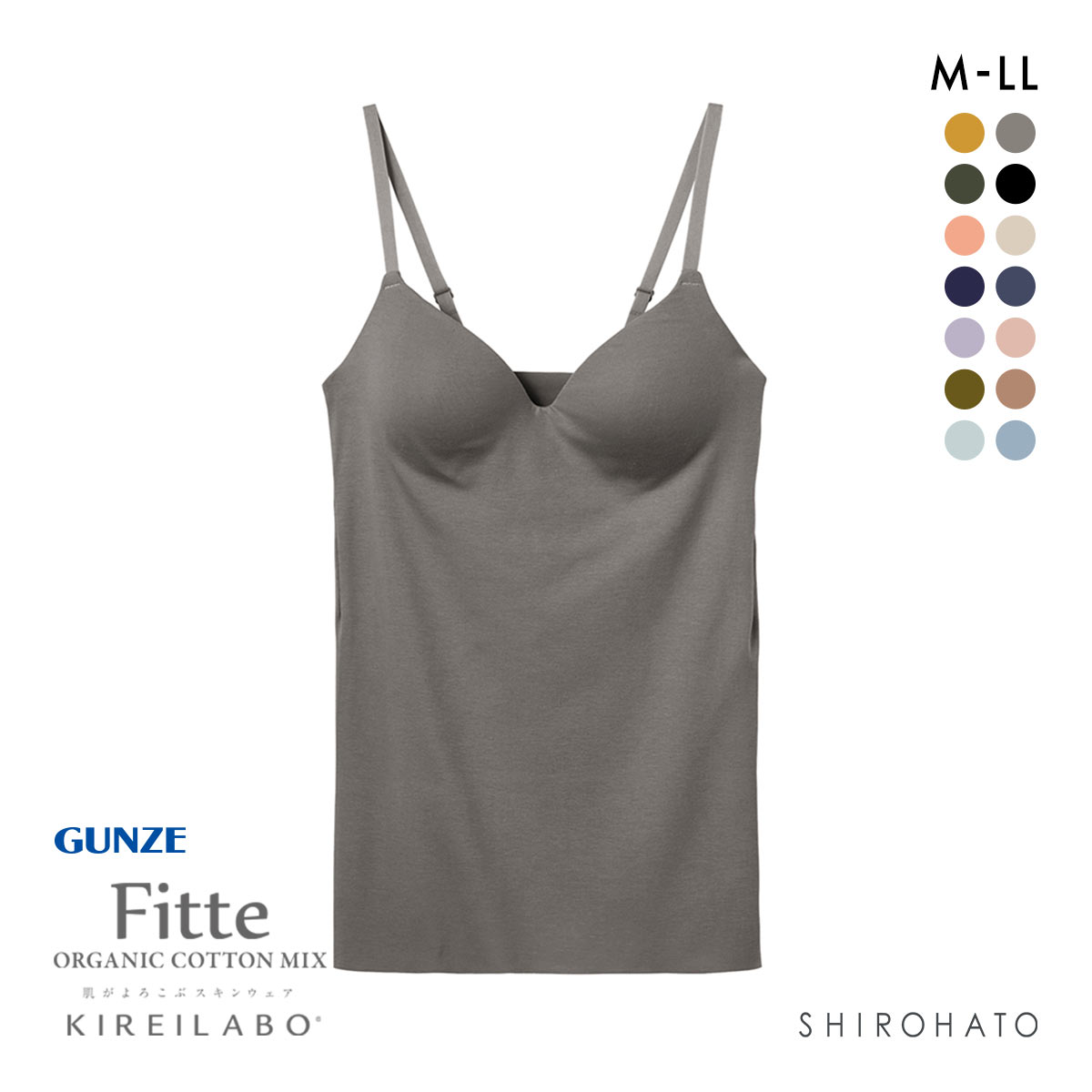グンゼ GUNZE キレイラボ KIREILABO フィッテ Fitte オーガニックコットン混 ブラキャミソール インナー カップ付き(GY-グレー-M)