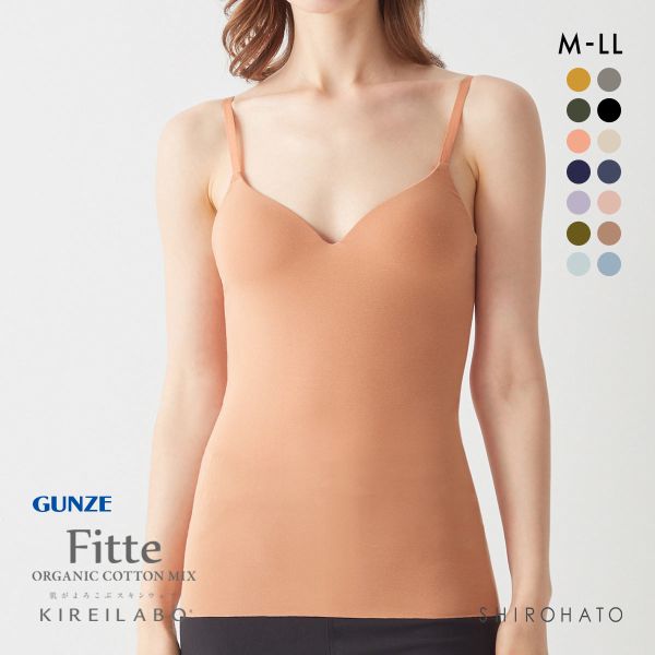 グンゼ GUNZE キレイラボ KIREILABO フィッテ Fitte オーガニックコットン混 ブラキャミソール インナー カップ付き