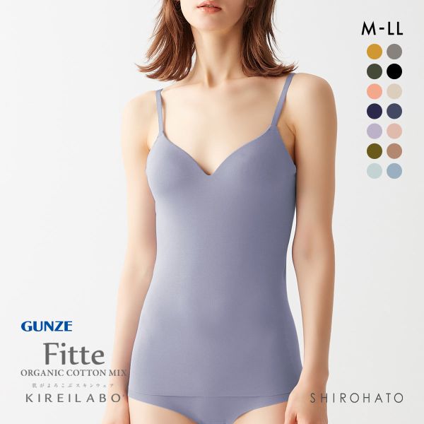 グンゼ GUNZE キレイラボ KIREILABO フィッテ Fitte オーガニックコットン混 ブラキャミソール インナー カップ付き