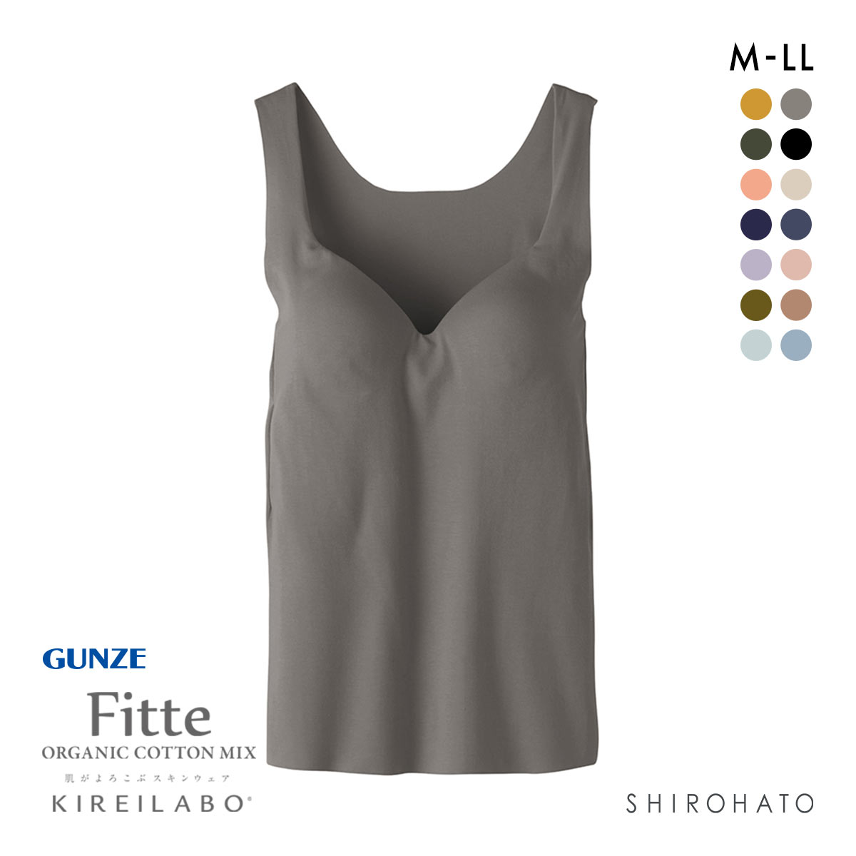 グンゼ GUNZE キレイラボ KIREILABO フィッテ Fitte オーガニックコットン混 ブラタンクトップ インナー カップ付き(GY-グレー-M)