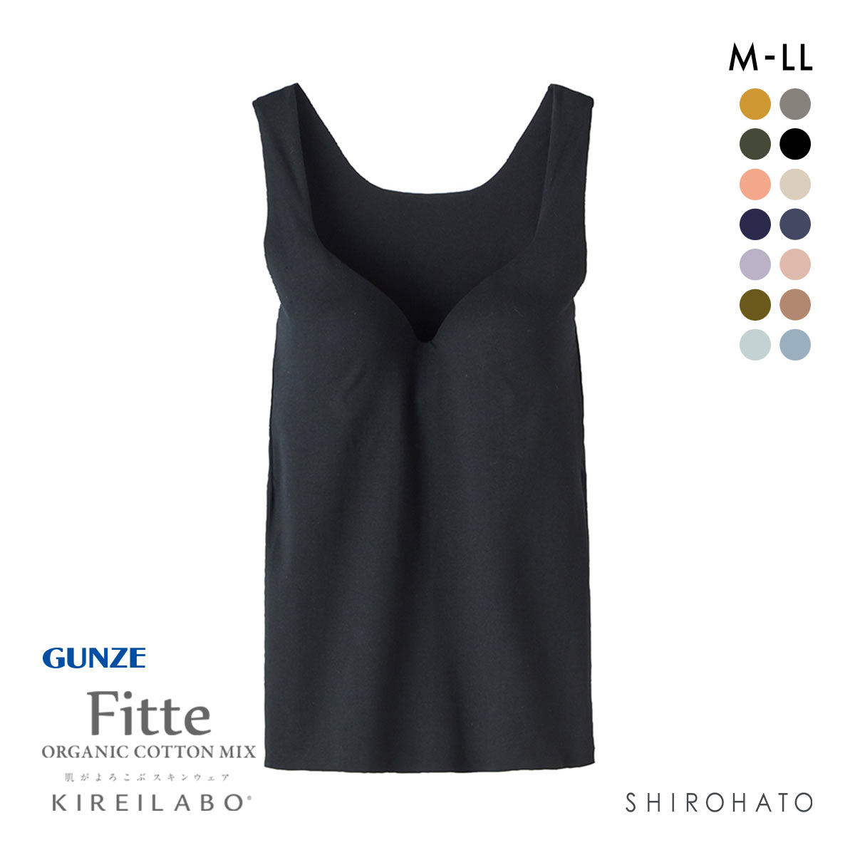 グンゼ GUNZE キレイラボ KIREILABO フィッテ Fitte オーガニックコットン混 ブラタンクトップ インナー カップ付き(BK-ブラック-M)