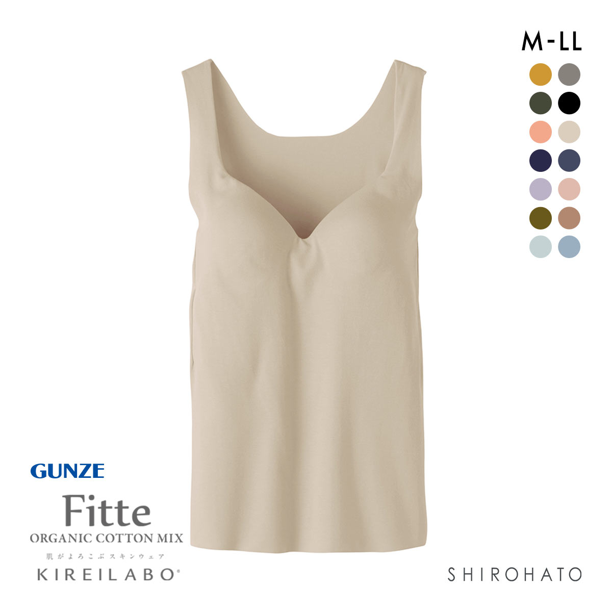 グンゼ GUNZE キレイラボ KIREILABO フィッテ Fitte オーガニックコットン混 ブラタンクトップ インナー カップ付き(LBE-薄ベージュ-M)