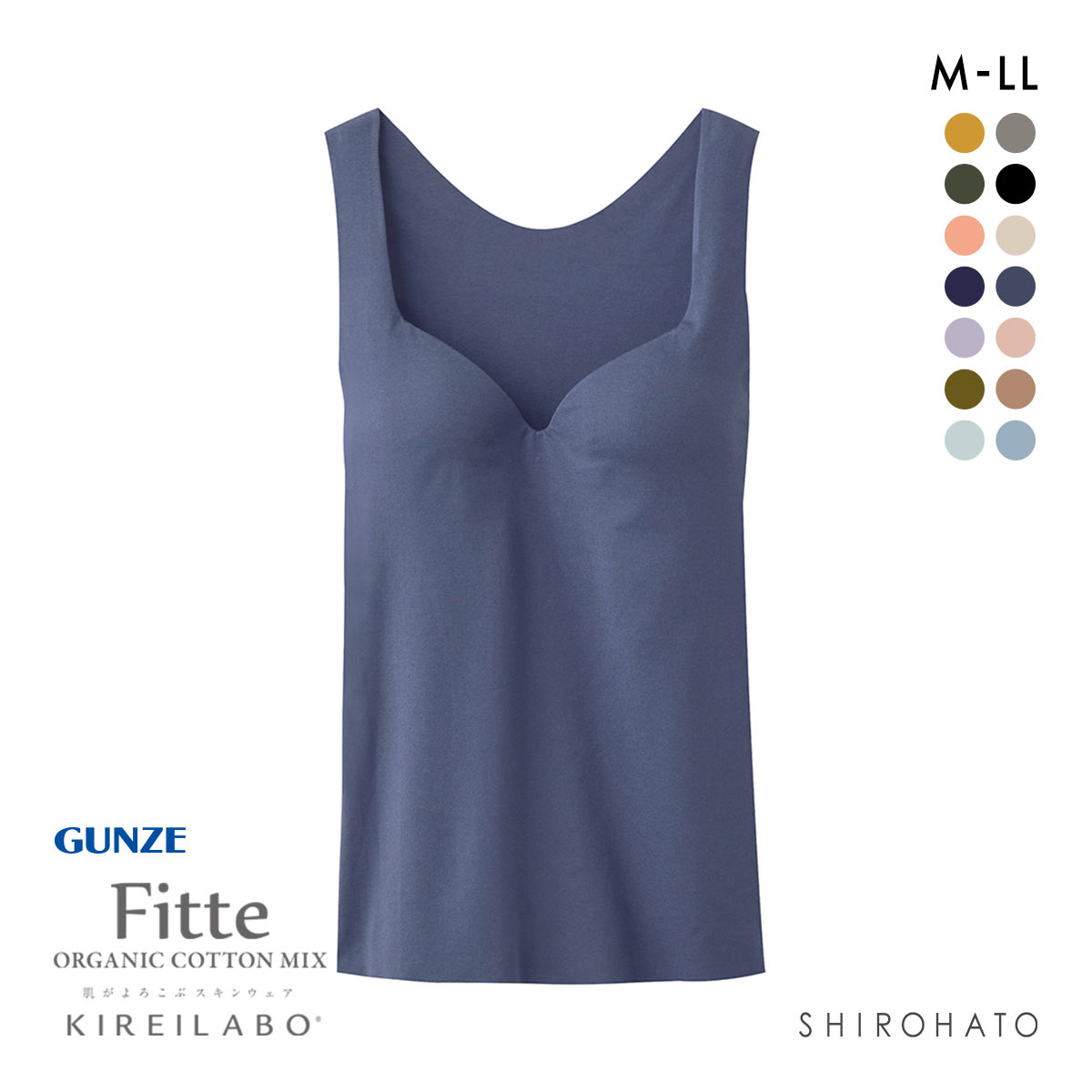 グンゼ GUNZE キレイラボ KIREILABO フィッテ Fitte オーガニックコットン混 ブラタンクトップ インナー カップ付き(ID-インディゴ-M)