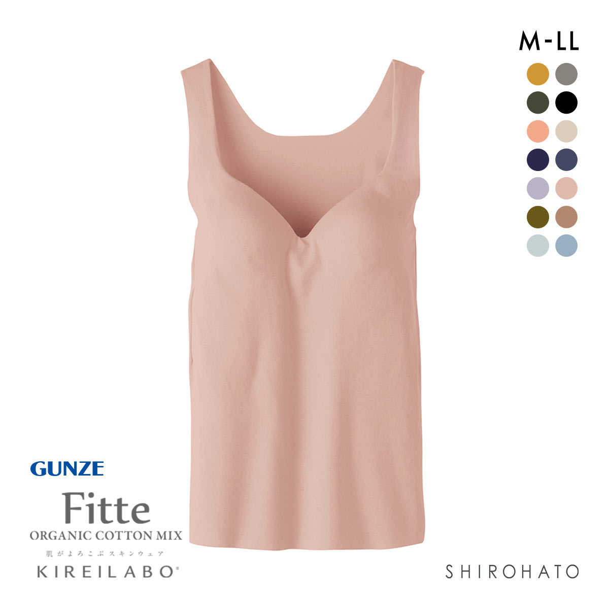 グンゼ GUNZE キレイラボ KIREILABO フィッテ Fitte オーガニックコットン混 ブラタンクトップ インナー カップ付き(PGY-ピンクグレー-M)
