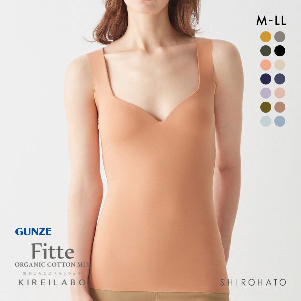 グンゼ GUNZE キレイラボ KIREILABO フィッテ Fitte オーガニックコットン混 ブラタンクトップ インナー カップ付き