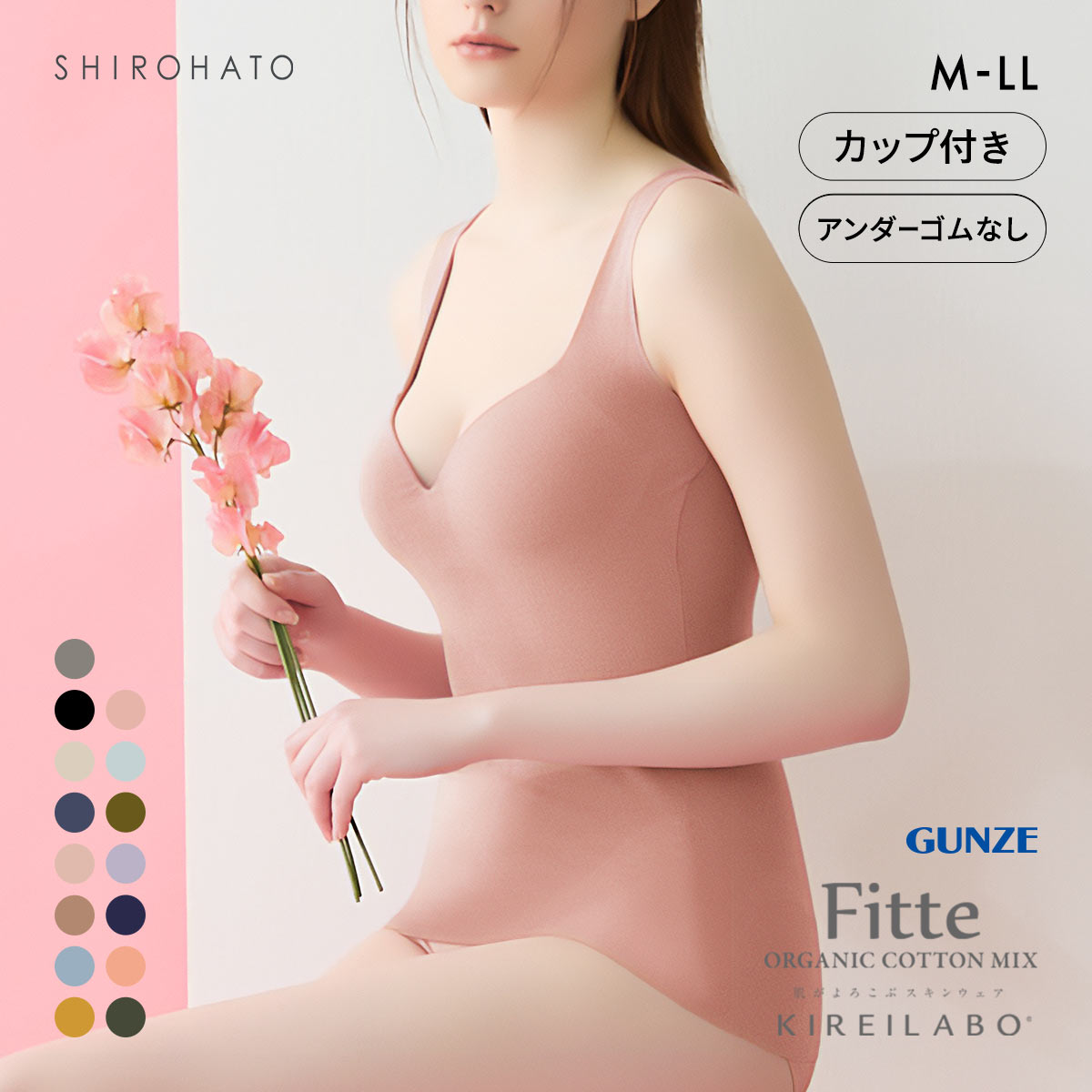 新品✨リヴドロワ さらっと着やすい ドライコットンジレ プル