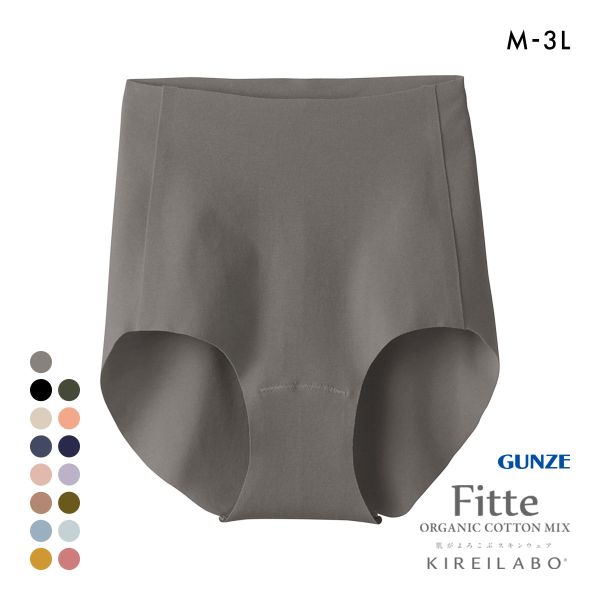 グンゼ GUNZE キレイラボ KIREILABO フィッテ Fitte オーガニックコットン混 ショーツ レギュラー 単品 ヘム カットオフ