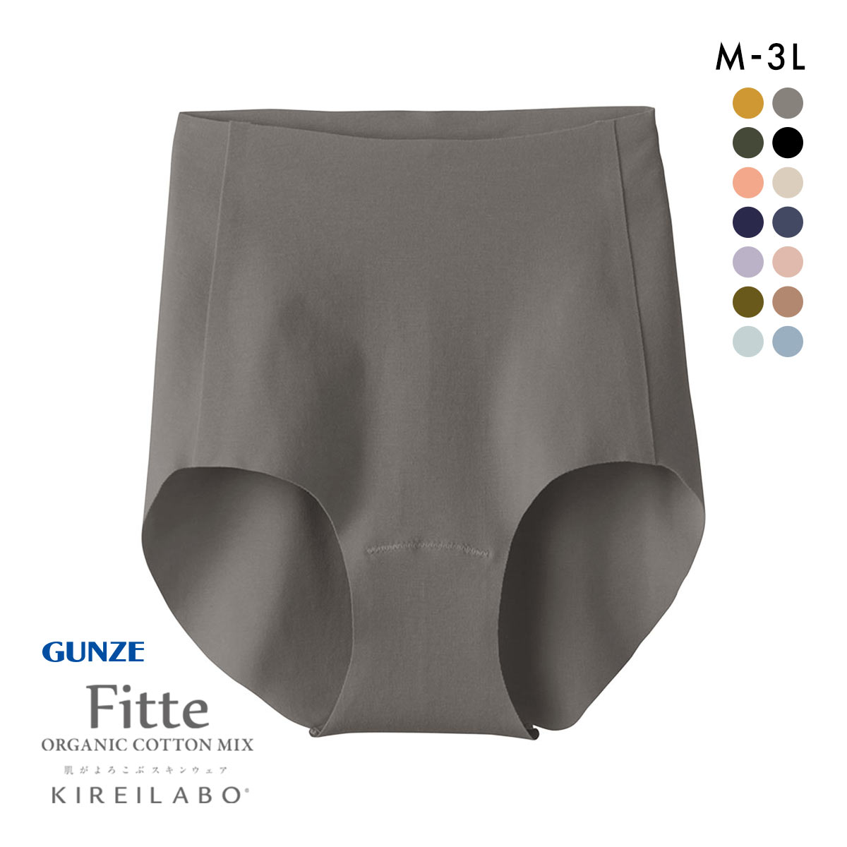 グンゼ GUNZE キレイラボ KIREILABO フィッテ Fitte オーガニックコットン混 ショーツ レギュラー 単品 ヘム カットオフ(GY-グレー-M)