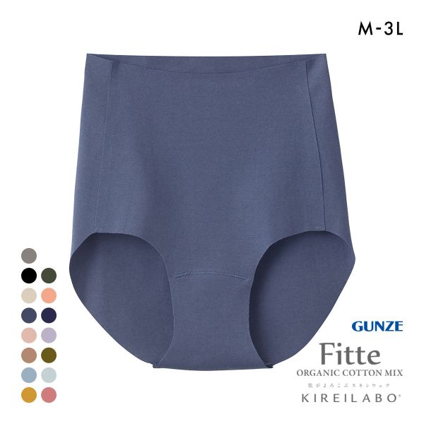 グンゼ GUNZE キレイラボ KIREILABO フィッテ Fitte オーガニックコットン混 ショーツ レギュラー 単品 ヘム カットオフ