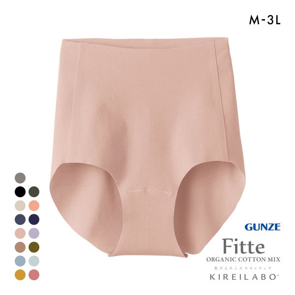 グンゼ GUNZE キレイラボ KIREILABO フィッテ Fitte オーガニックコットン混 ショーツ レギュラー 単品 ヘム カットオフ