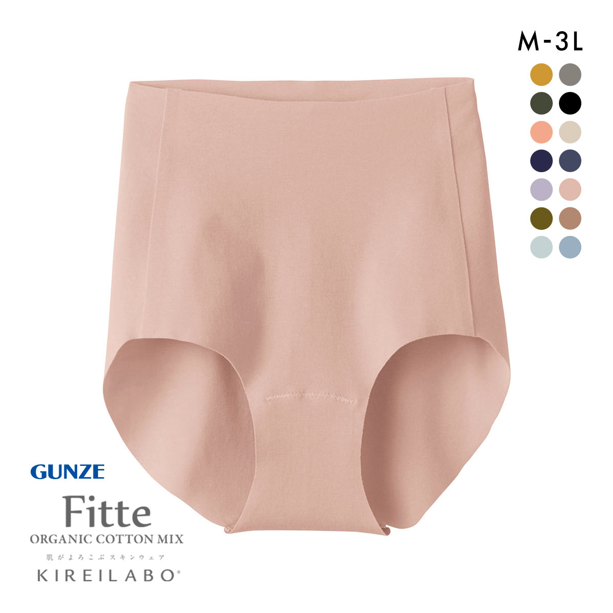 グンゼ GUNZE キレイラボ KIREILABO フィッテ Fitte オーガニックコットン混 ショーツ レギュラー 単品 ヘム カットオフ(PGY-ピンクグレー-M)