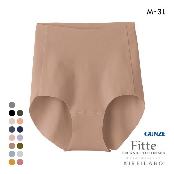 グンゼ GUNZE キレイラボ KIREILABO フィッテ Fitte オーガニックコットン混 ショーツ レギュラー 単品 ヘム カットオフ