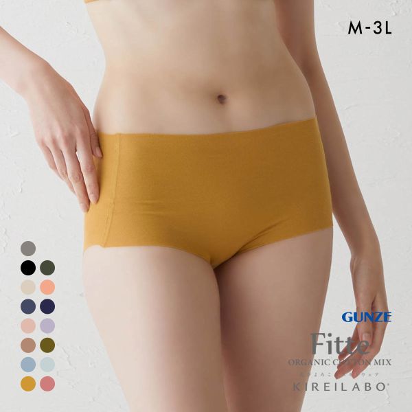 グンゼ GUNZE キレイラボ KIREILABO フィッテ Fitte オーガニックコットン混 ショーツ レギュラー 単品 ヘム カットオフ