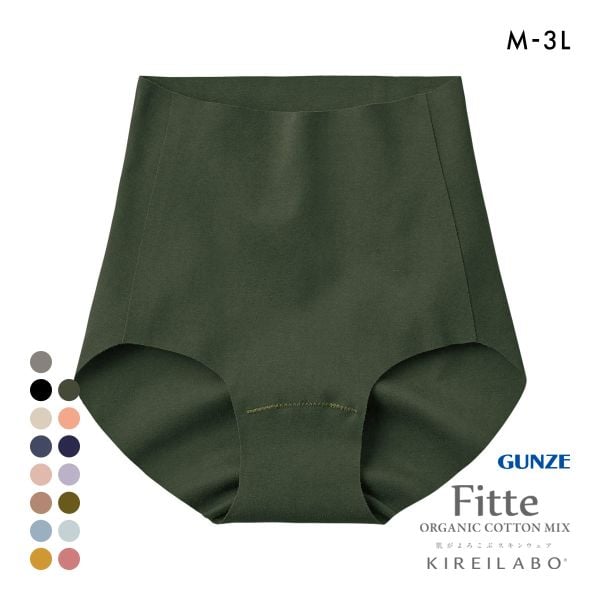 グンゼ GUNZE キレイラボ KIREILABO フィッテ Fitte オーガニックコットン混 ショーツ レギュラー 単品 ヘム カットオフ