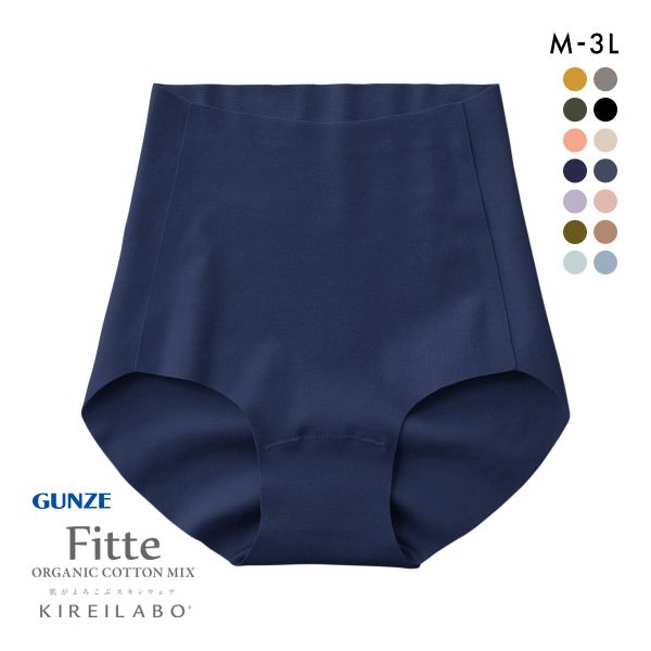 グンゼ GUNZE キレイラボ KIREILABO フィッテ Fitte オーガニックコットン混 ショーツ レギュラー 単品 ヘム カットオフ