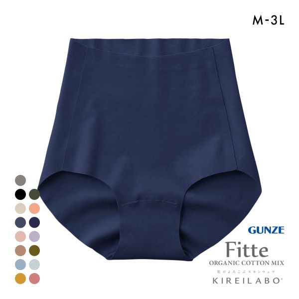 グンゼ GUNZE キレイラボ KIREILABO フィッテ Fitte オーガニックコットン混 ショーツ レギュラー 単品 ヘム カットオフ