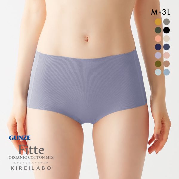 グンゼ GUNZE キレイラボ KIREILABO フィッテ Fitte オーガニックコットン混 ショーツ レギュラー 単品 ヘム カットオフ