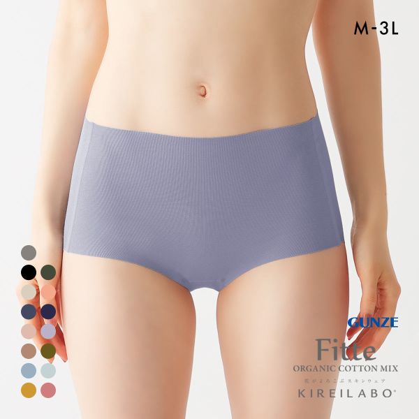 グンゼ GUNZE キレイラボ KIREILABO フィッテ Fitte オーガニックコットン混 ショーツ レギュラー 単品 ヘム カットオフ