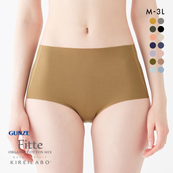 グンゼ GUNZE キレイラボ KIREILABO フィッテ Fitte オーガニックコットン混 ショーツ レギュラー 単品 ヘム カットオフ