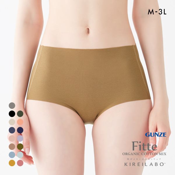 グンゼ GUNZE キレイラボ KIREILABO フィッテ Fitte オーガニックコットン混 ショーツ レギュラー 単品 ヘム カットオフ