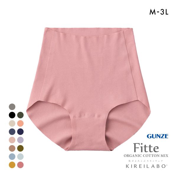 グンゼ GUNZE キレイラボ KIREILABO フィッテ Fitte オーガニックコットン混 ショーツ レギュラー 単品 ヘム カットオフ