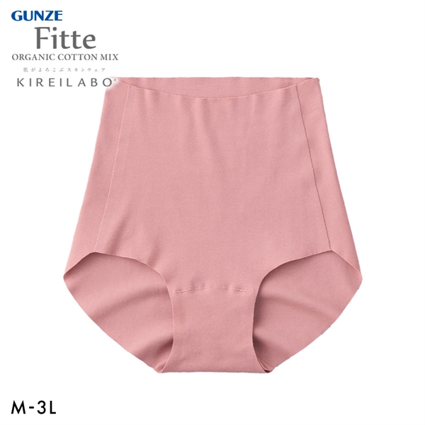 グンゼ GUNZE キレイラボ KIREILABO フィッテ Fitte オーガニックコットン混 ショーツ レギュラー 単品 ヘム カットオフ