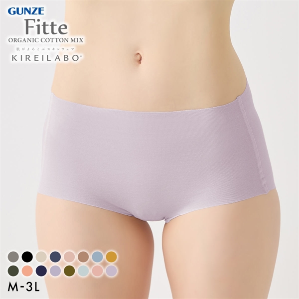 グンゼ GUNZE キレイラボ KIREILABO フィッテ Fitte オーガニックコットン混 ショーツ レギュラー 単品 ヘム カットオフ