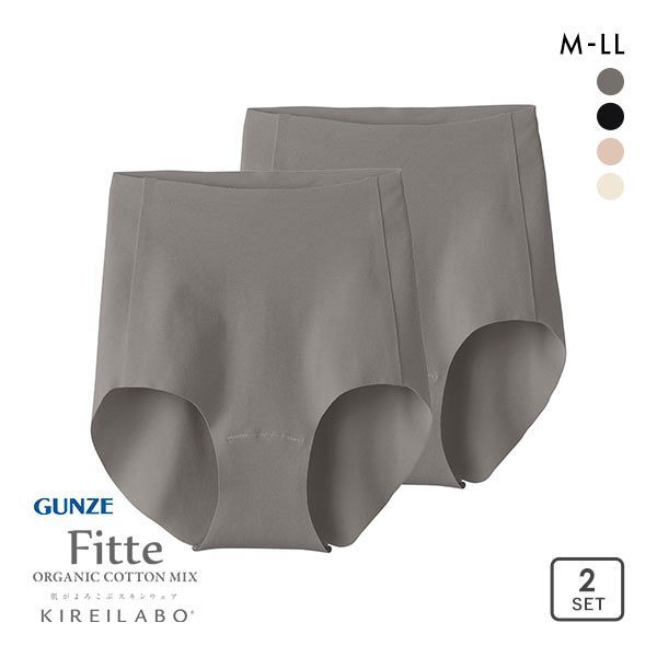 グンゼ GUNZE キレイラボ KIREILABO フィッテ Fitte オーガニックコットン混 レギュラーショーツ カットオフ 2枚セット