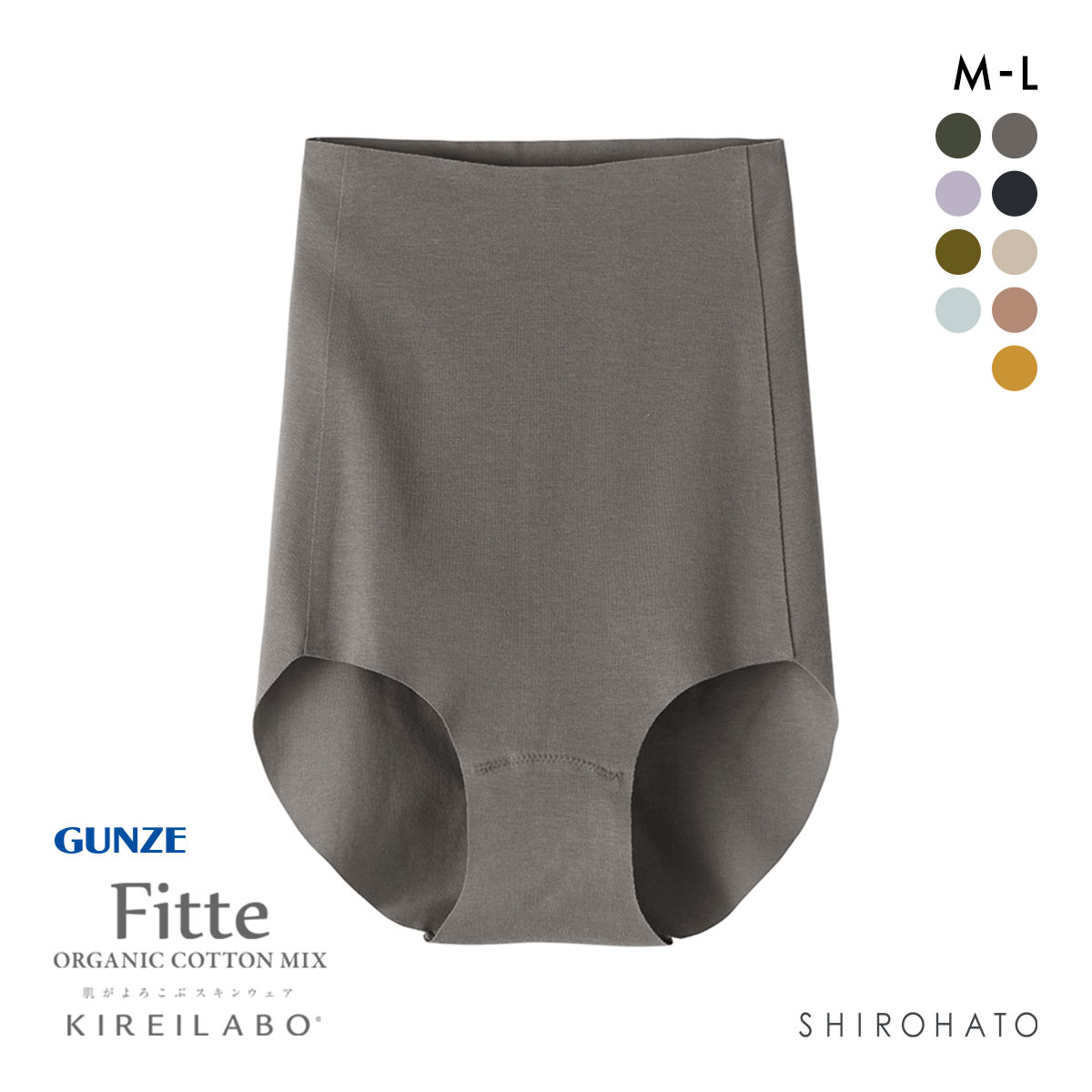グンゼ GUNZE キレイラボ KIREILABO フィッテ Fitte オーガニックコットン混 ショーツ 深め ハイウエスト 単品 カットオフ(GY-グレー-M)